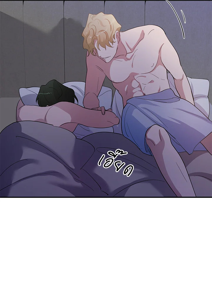 หน้า 71