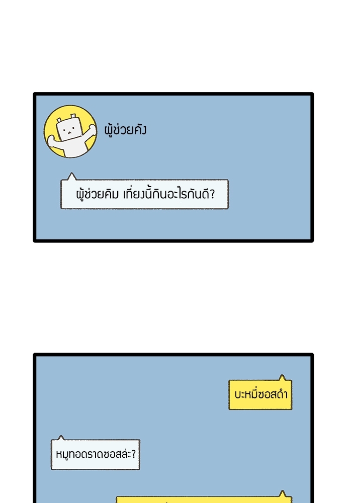 หน้า 55