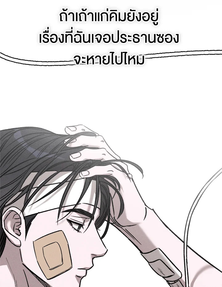 หน้า 95