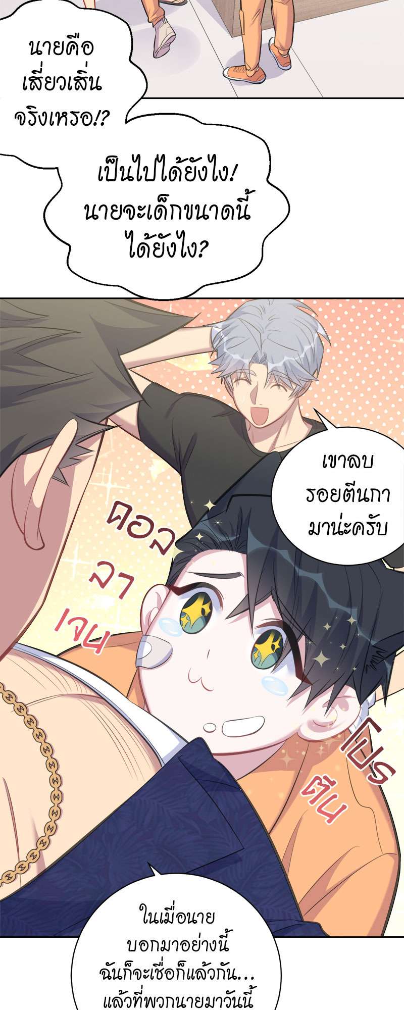 หน้า 22