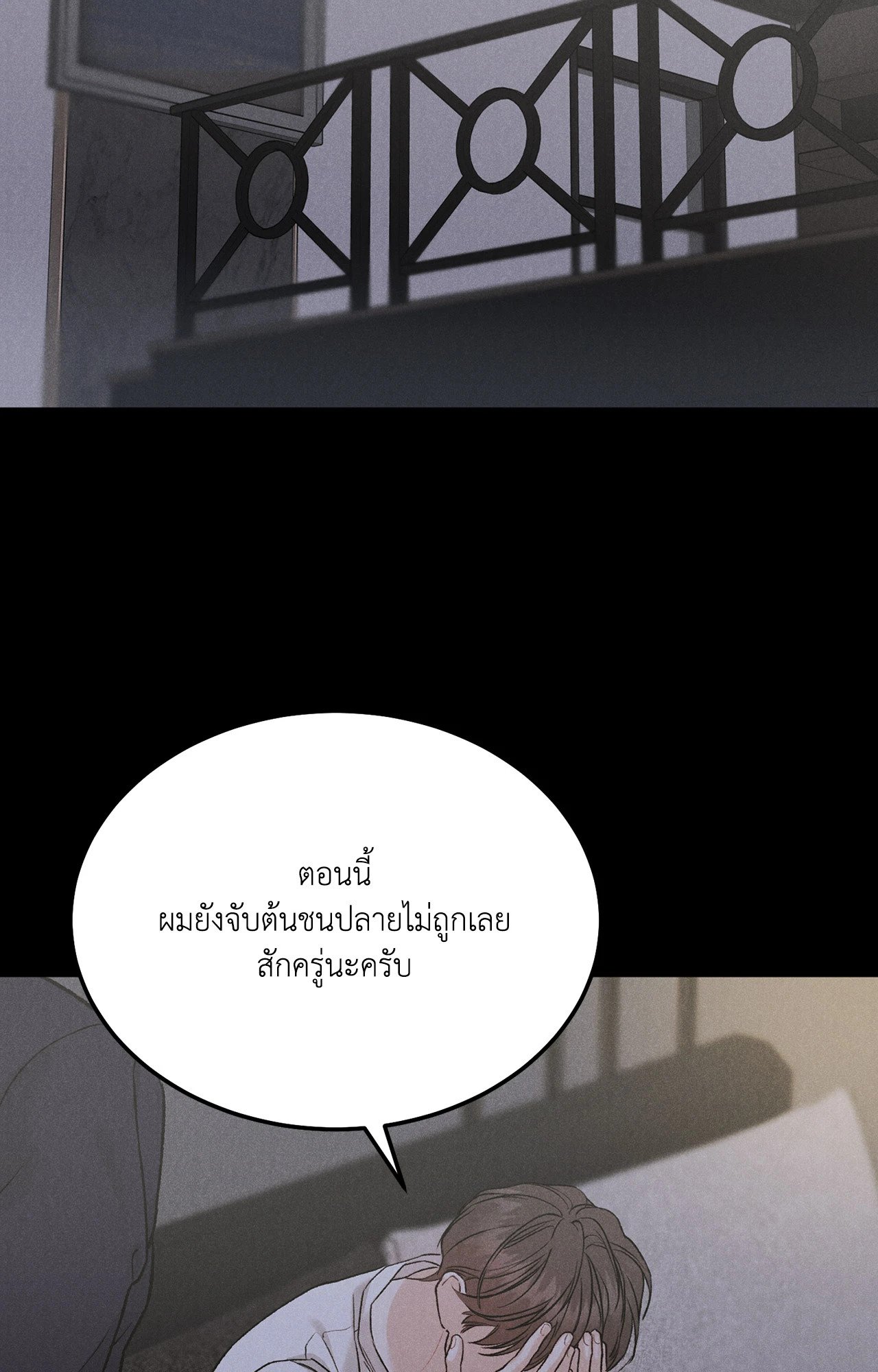 หน้า 36