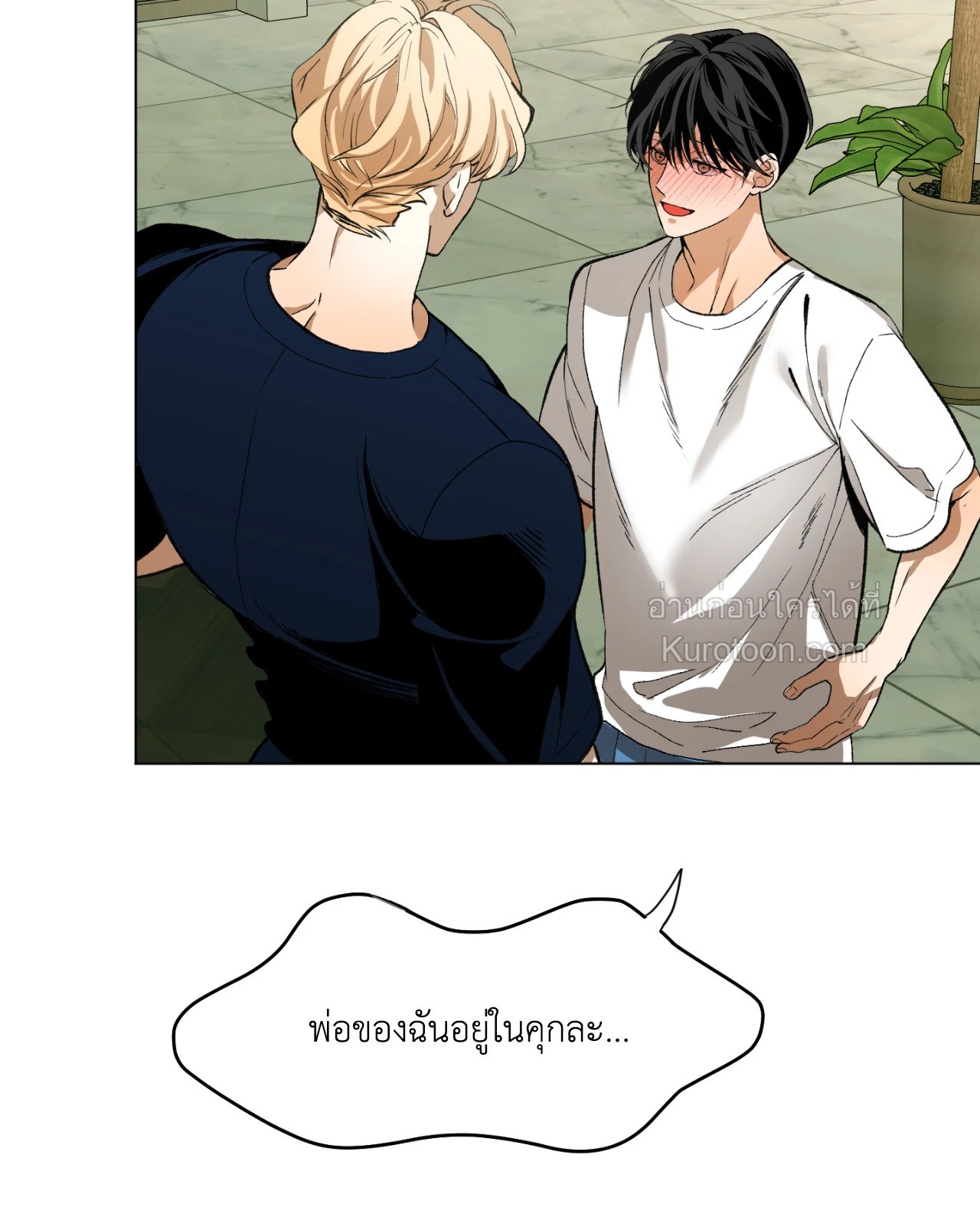 หน้า 73