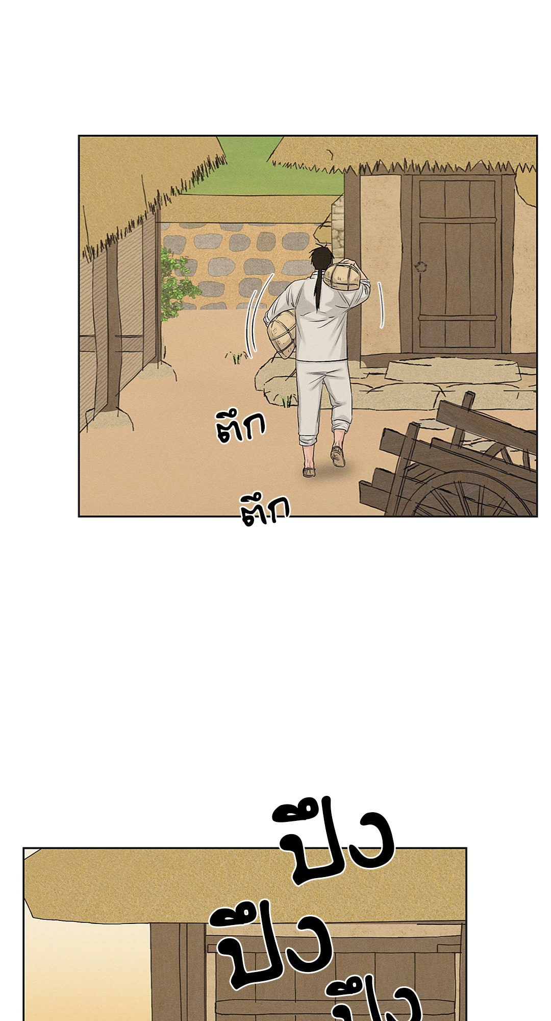 หน้า 67