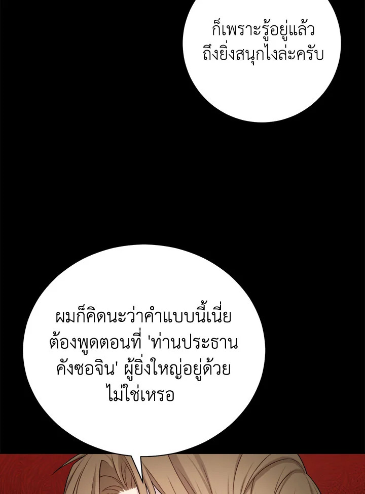 หน้า 87