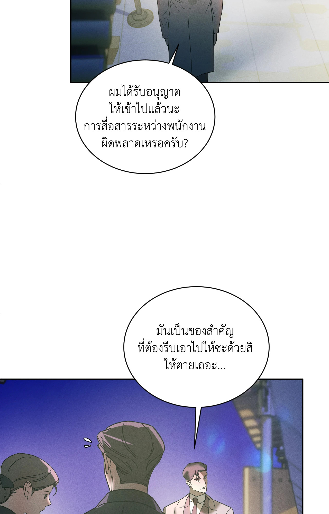 หน้า 36
