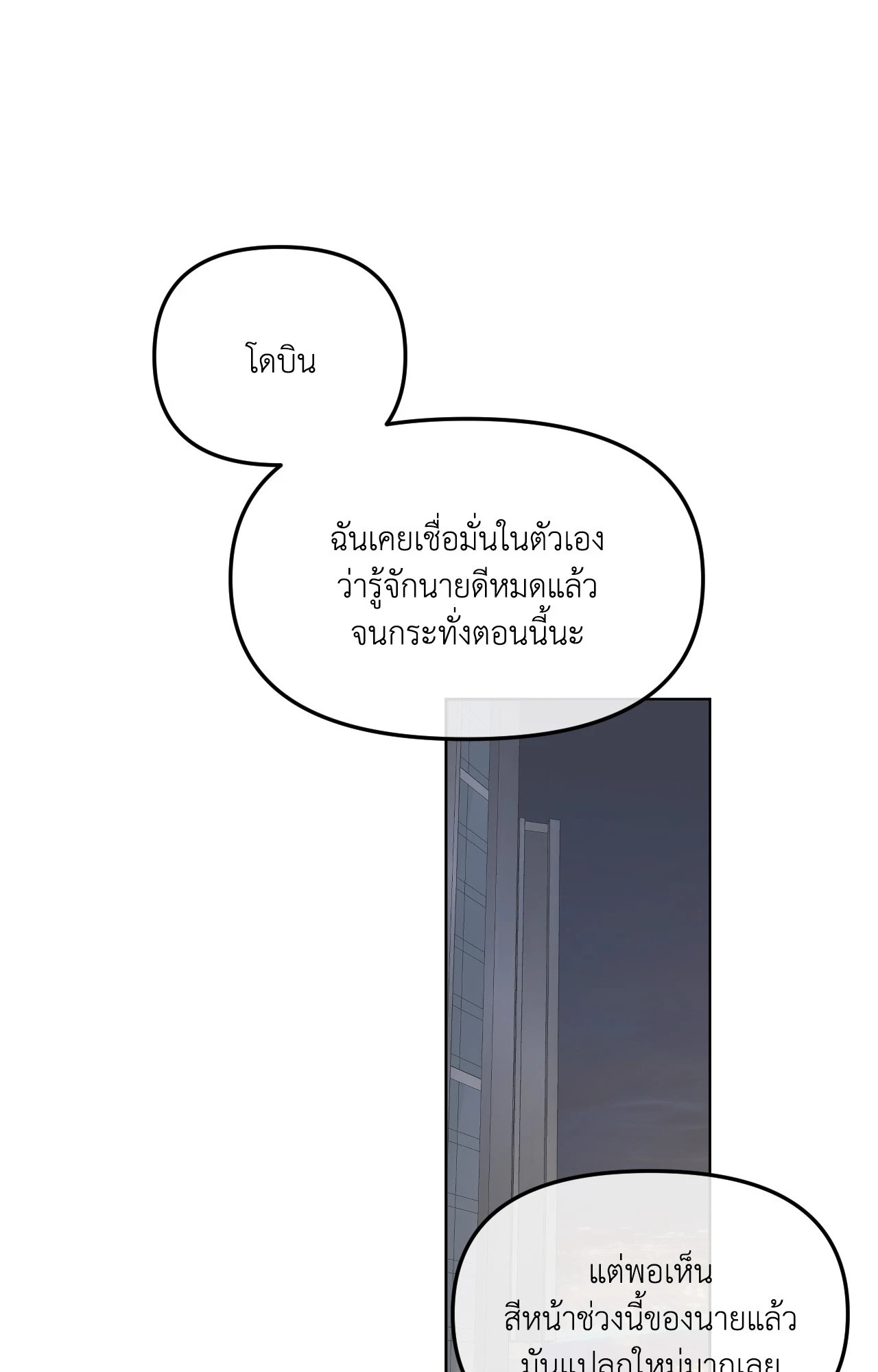 หน้า 78