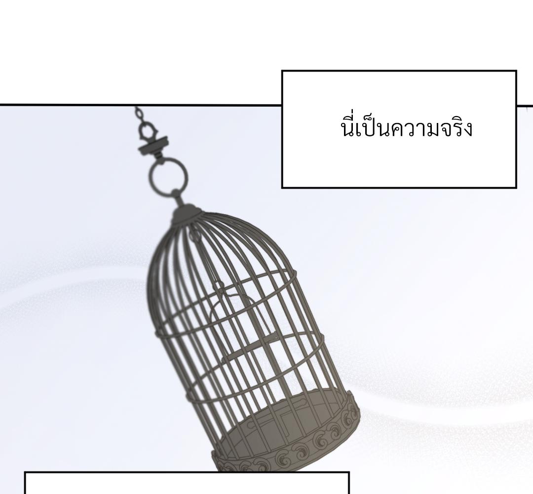 หน้า 139