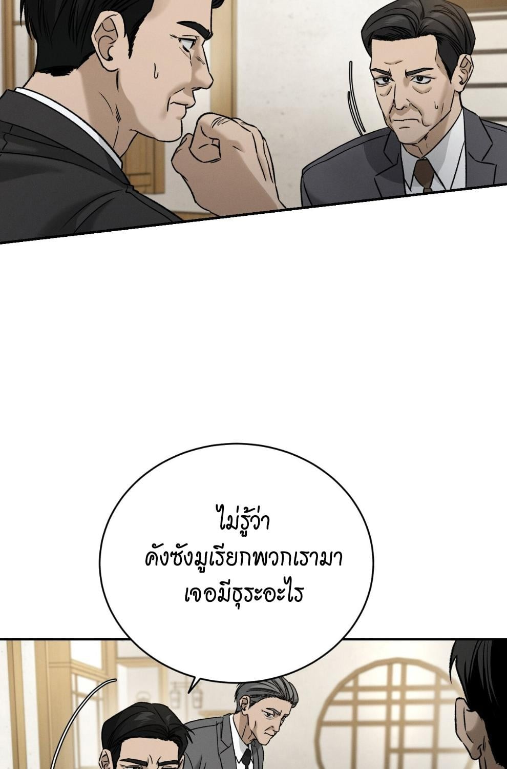 หน้า 90