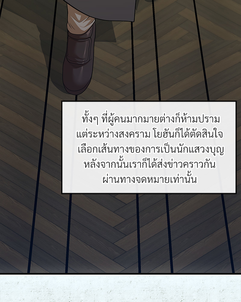 หน้า 252