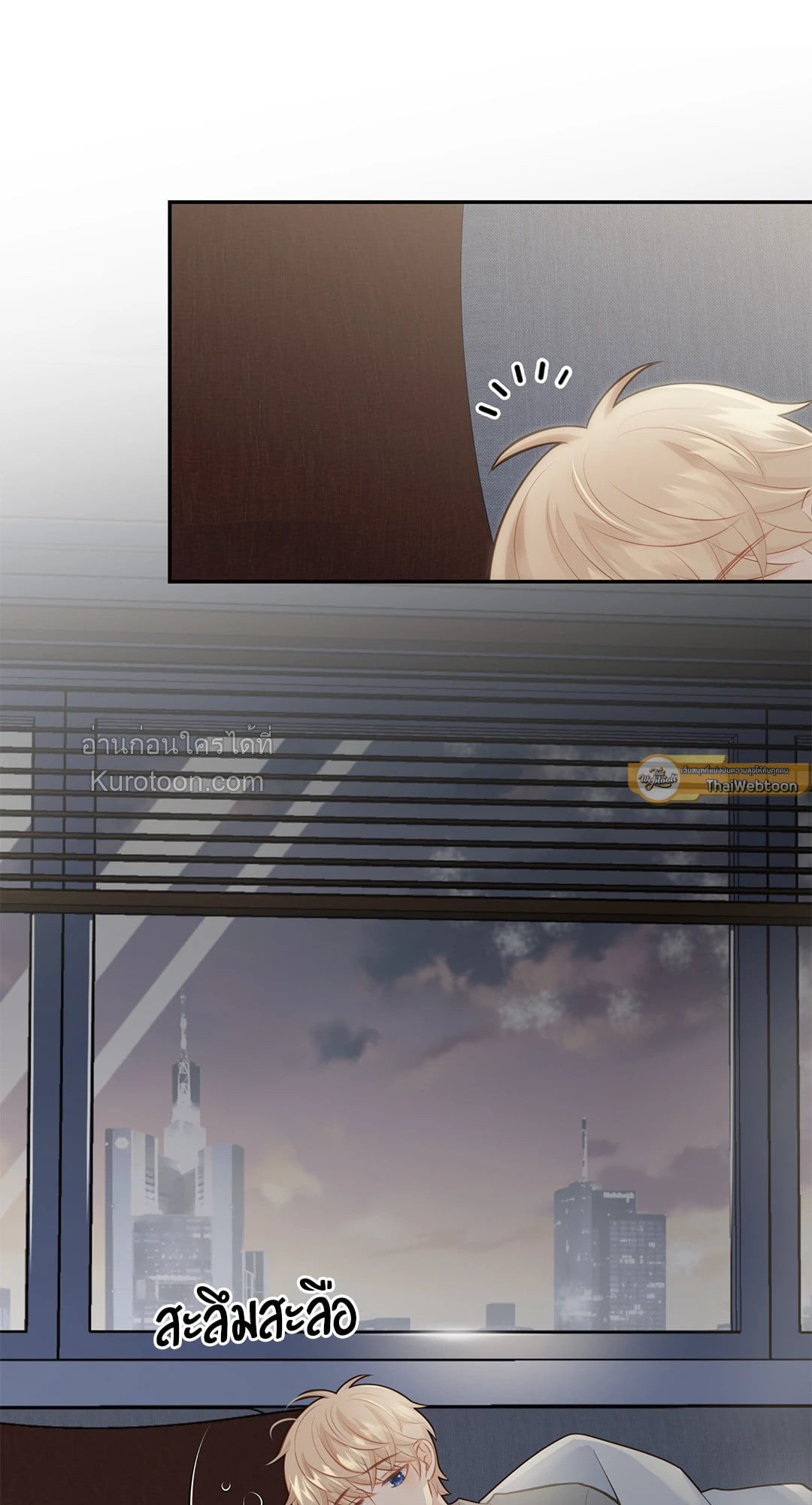 ช่วงเวลาของหมาและหมาป่า | Wolves Behind Bars ตอนที่ 64 - รูปที่ 2