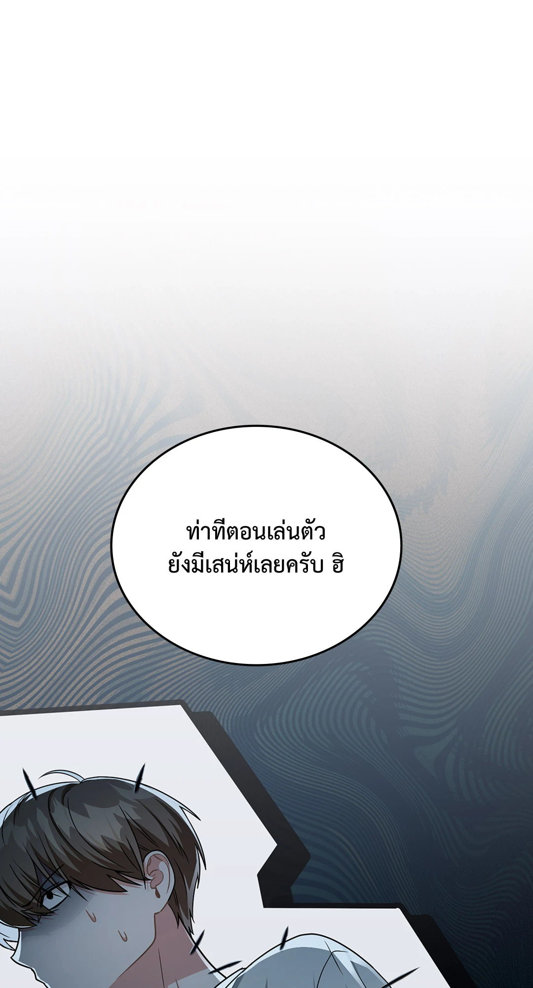 หน้า 78