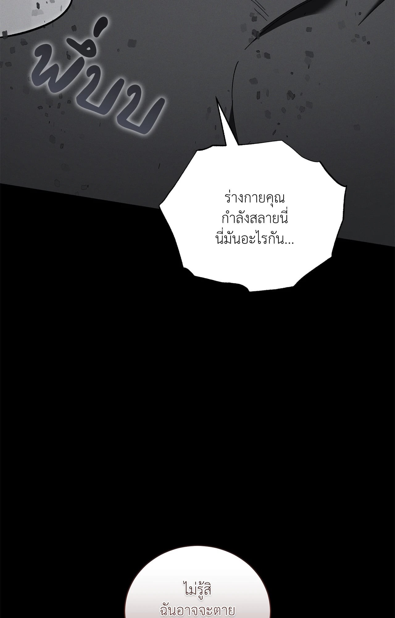 หน้า 94