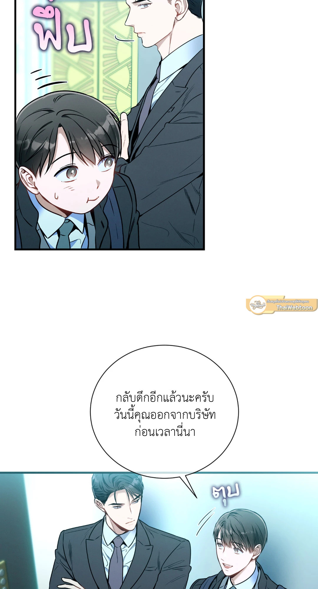 หน้า 61