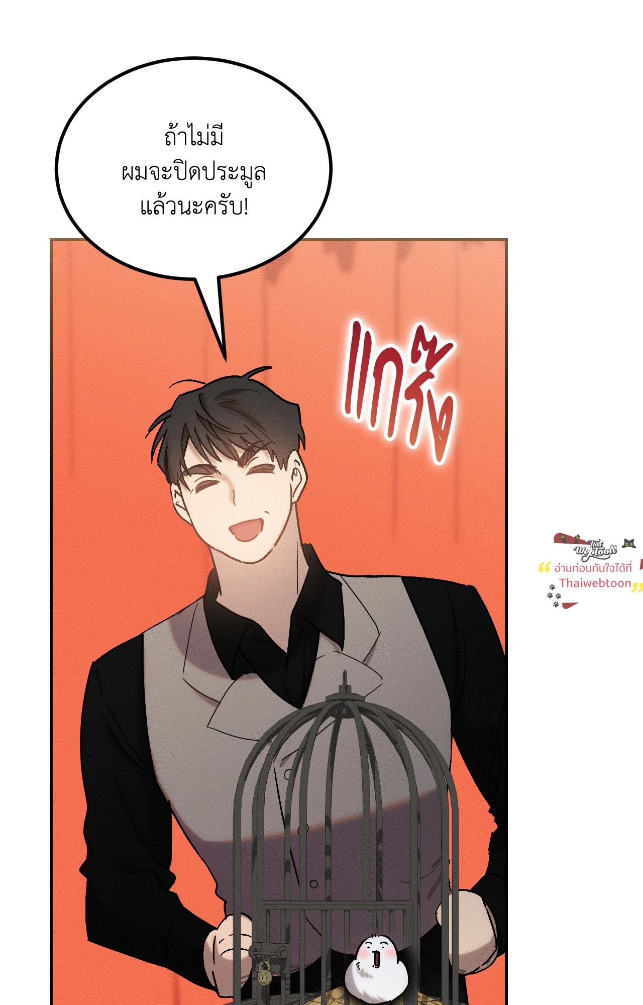 หน้า 53