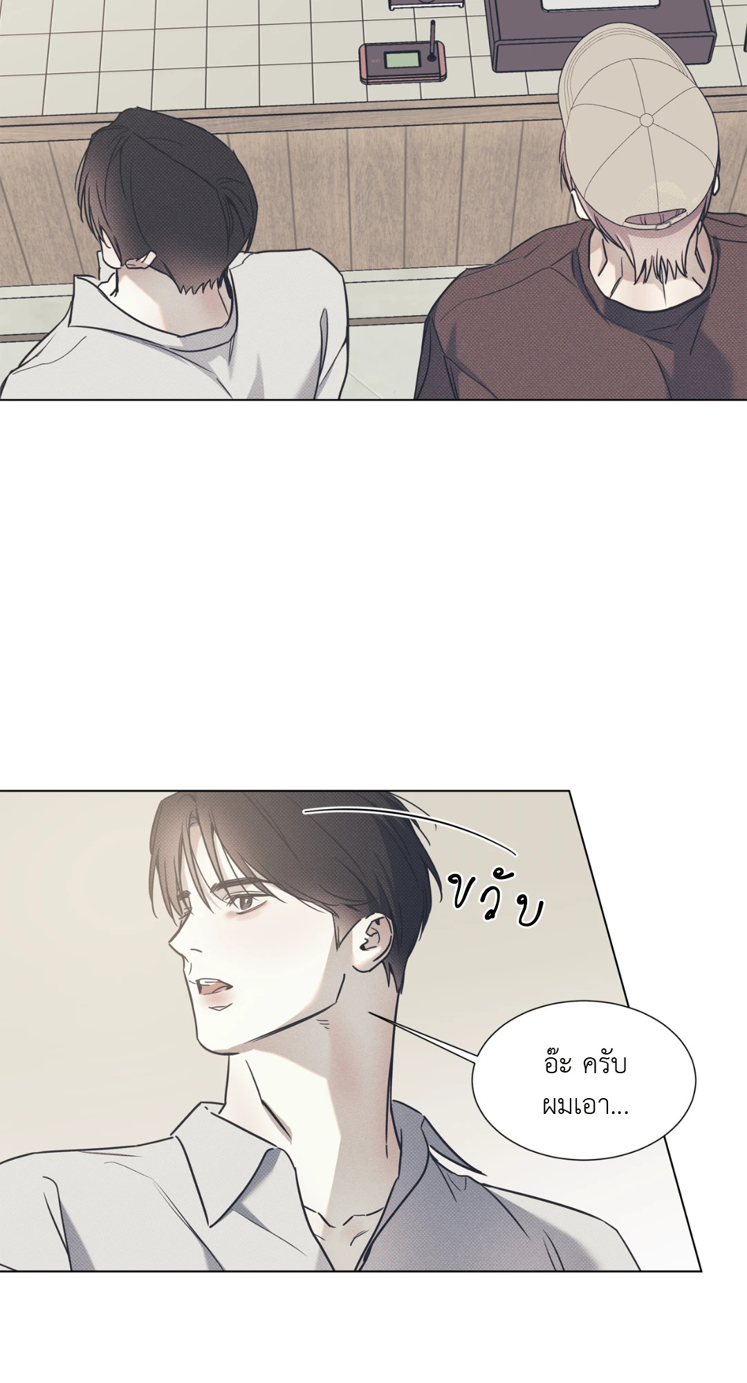 หน้า 49