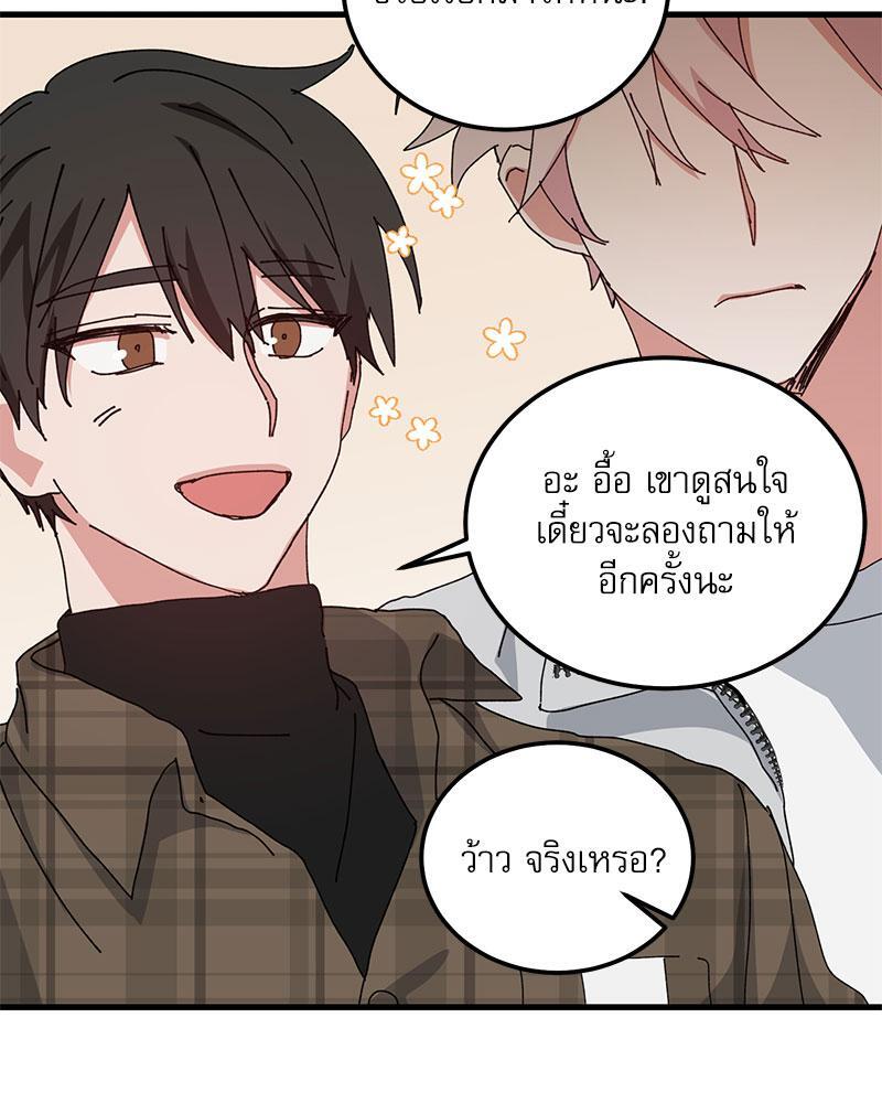 หน้า 71