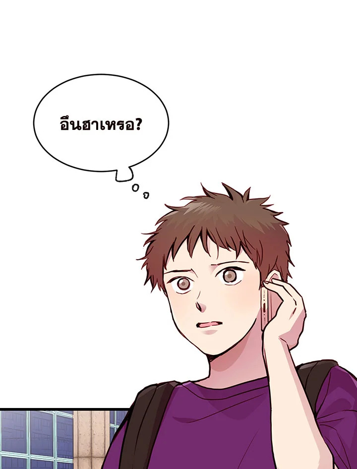 หน้า 85