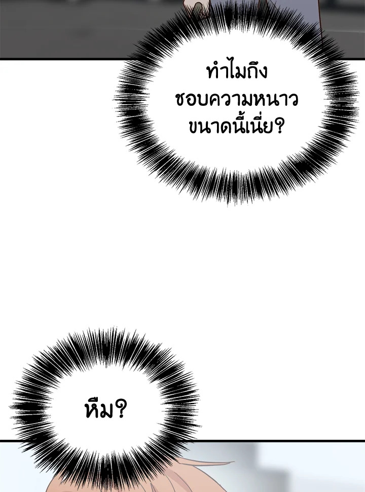 หน้า 113