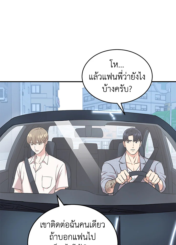 หน้า 75