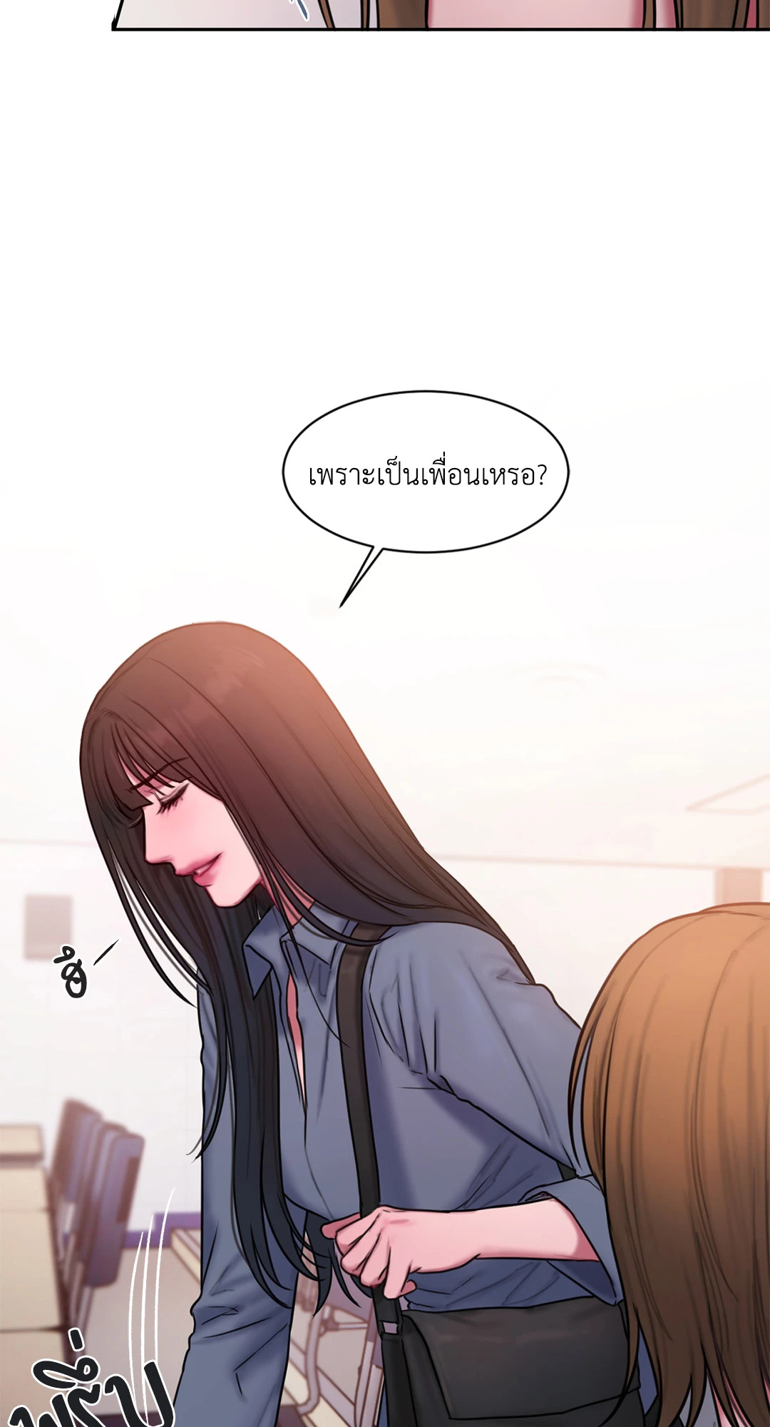 หน้า 49