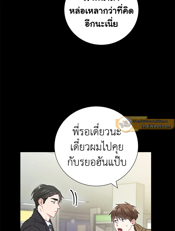 หน้า 53