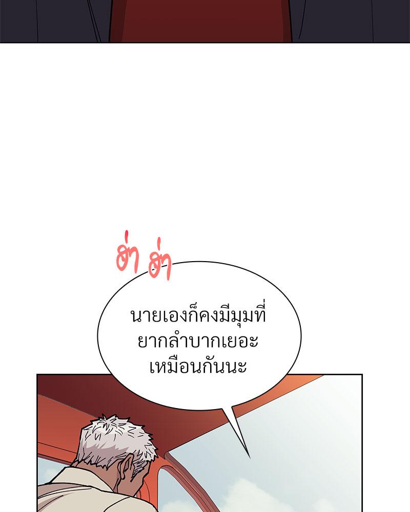 หน้า 82
