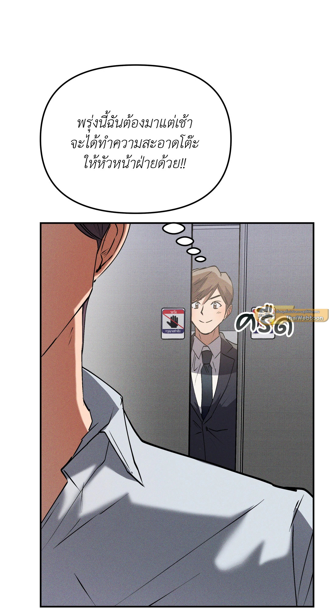 หน้า 30