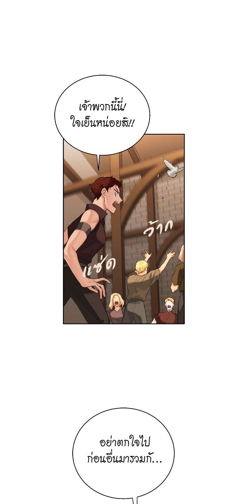 หน้า 48