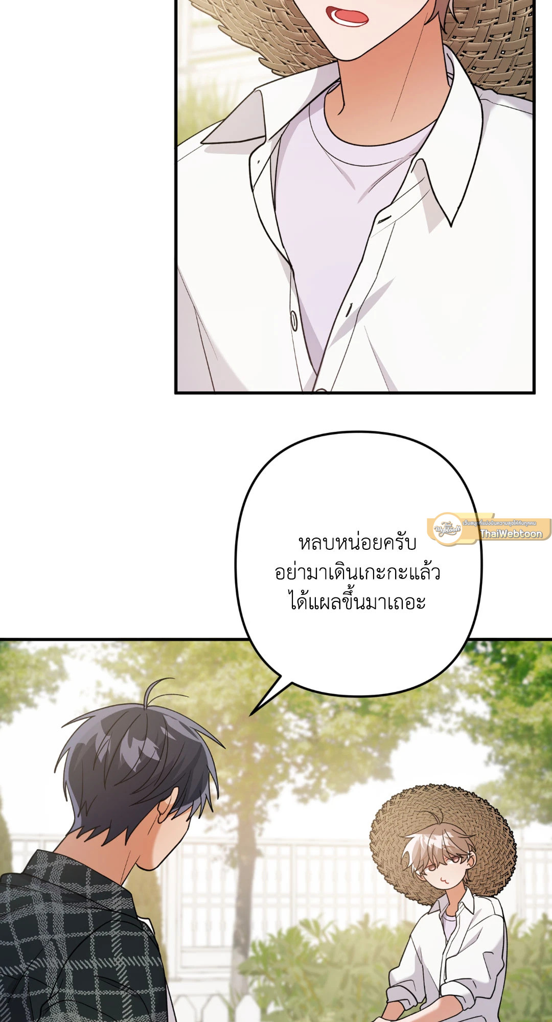 หน้า 23