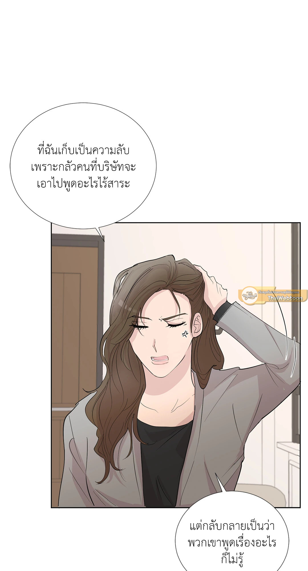 หน้า 23