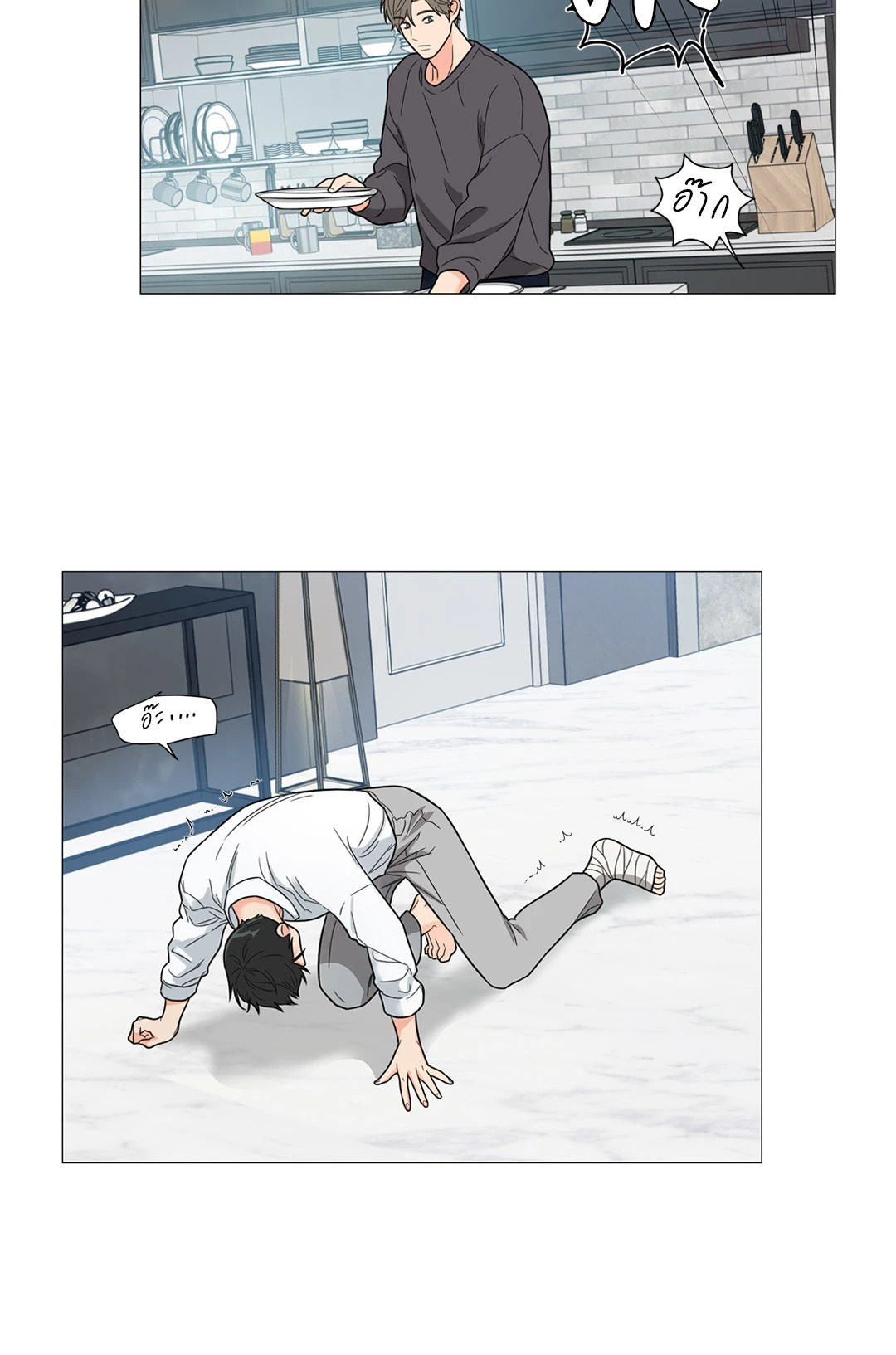 หน้า 20
