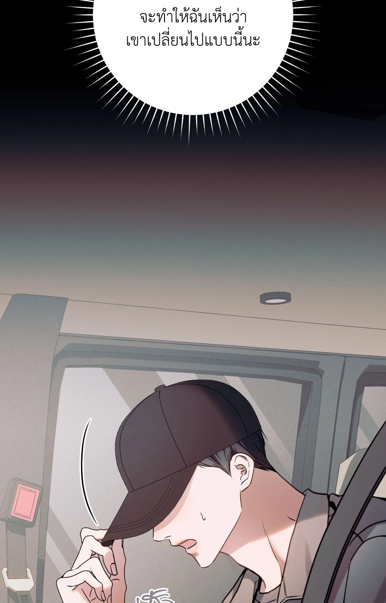 หน้า 42