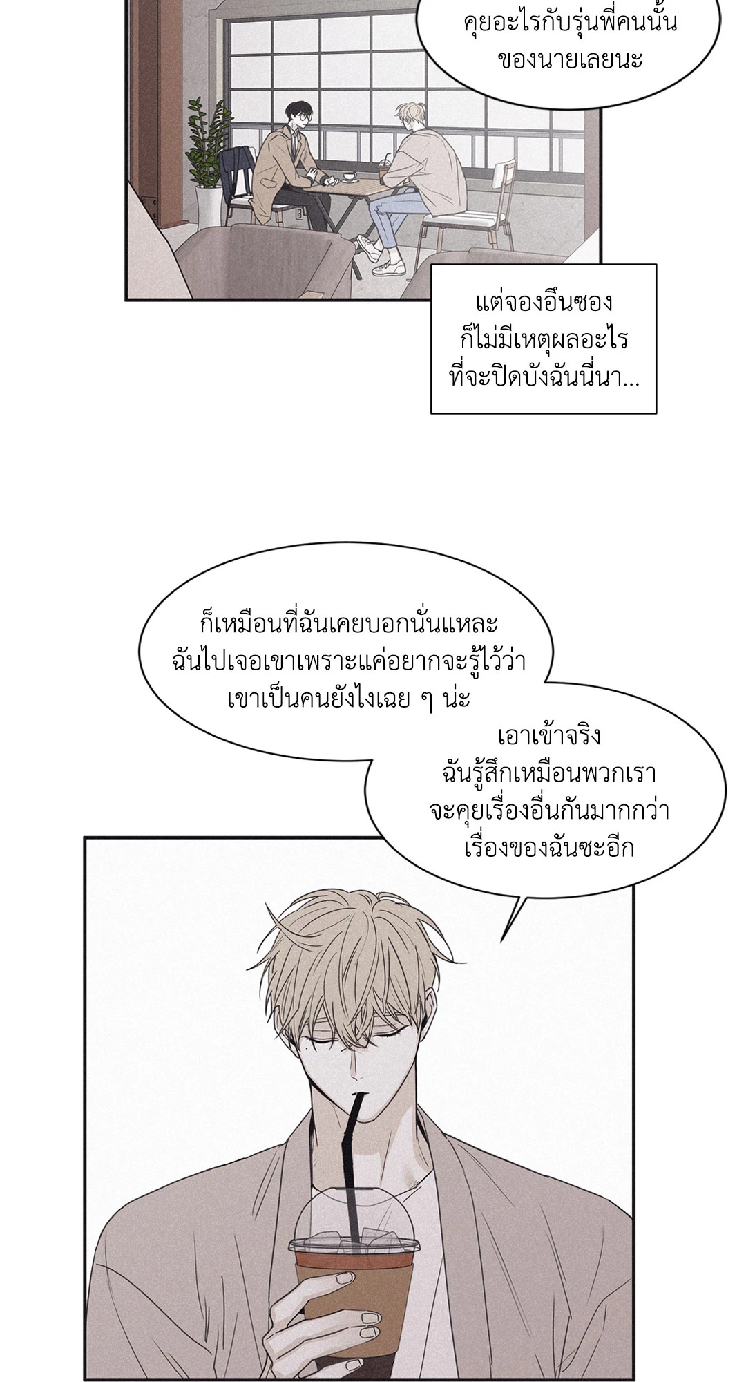 หน้า 23