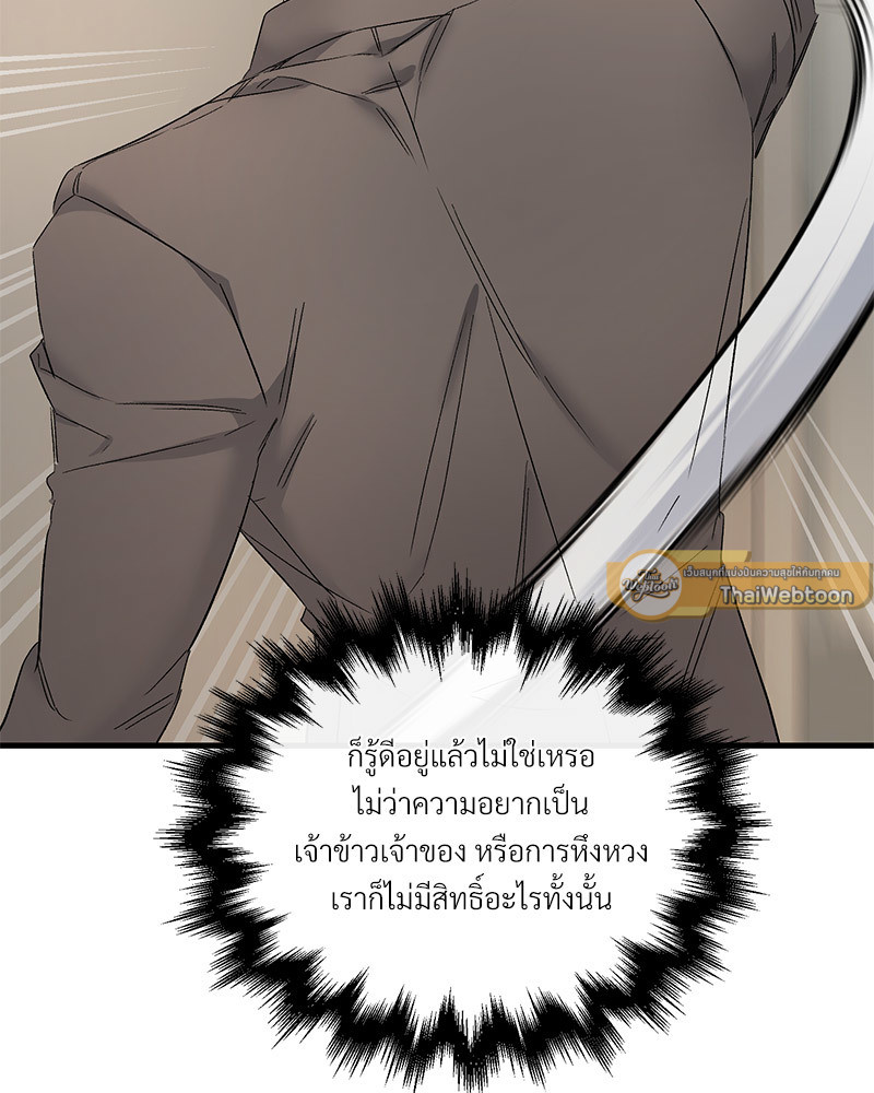 หน้า 100