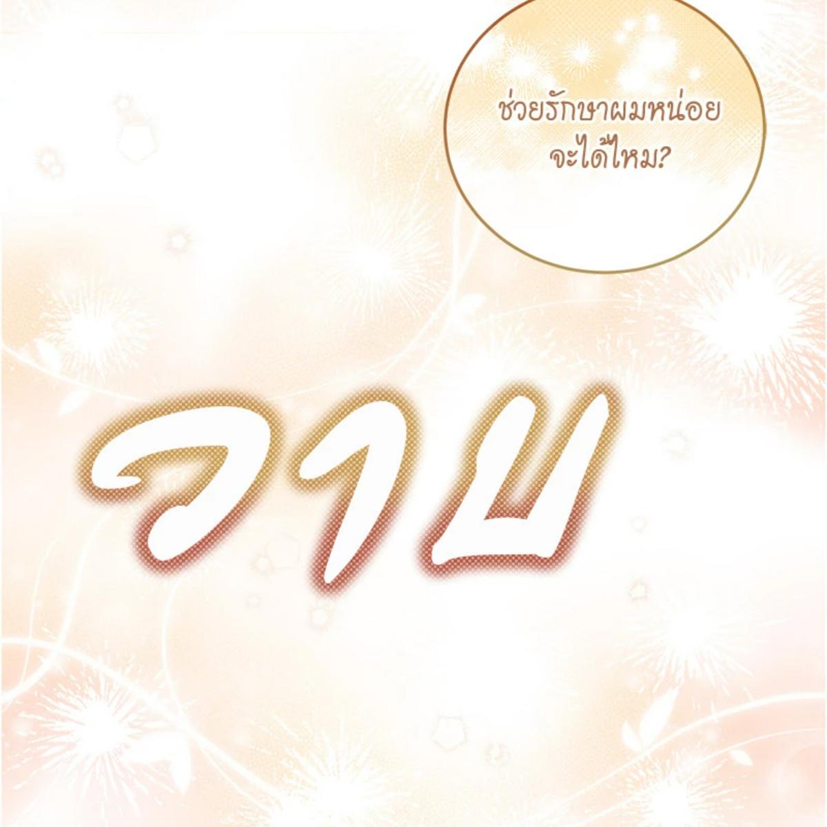 หน้า 157