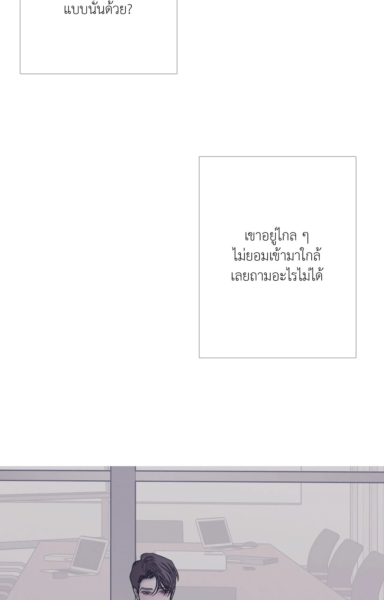 หน้า 71