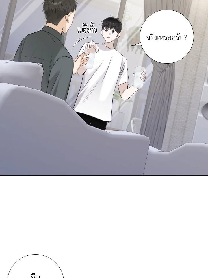 หน้า 69