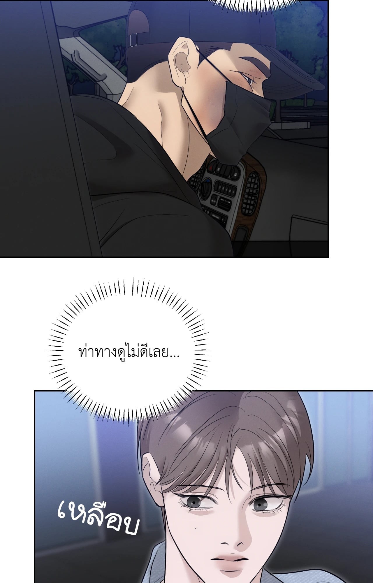 หน้า 78