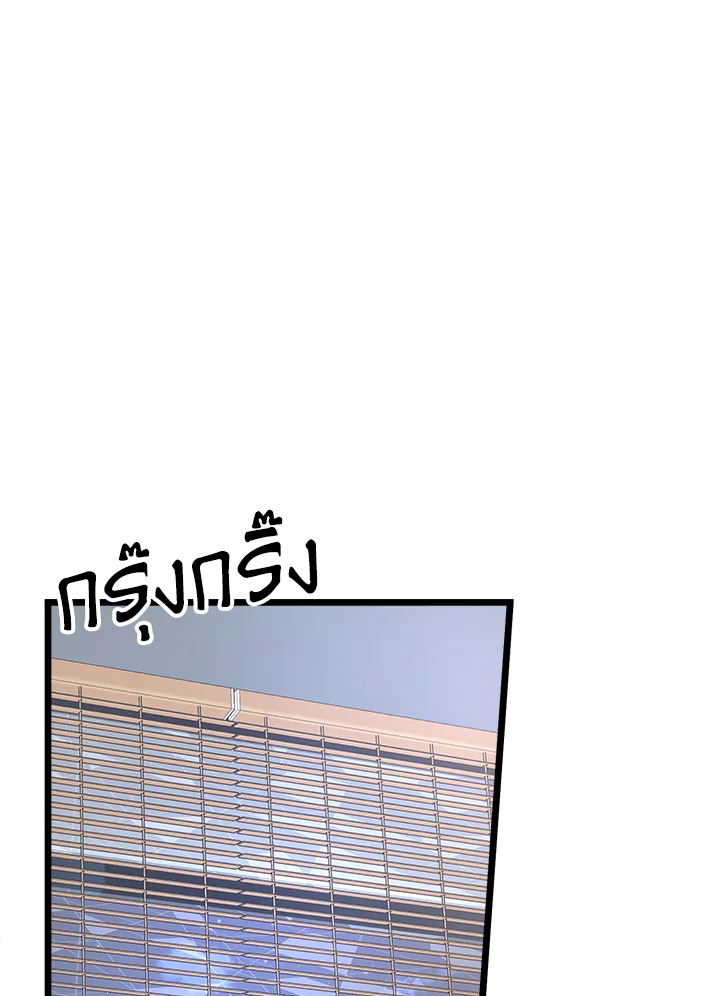 หน้า 111