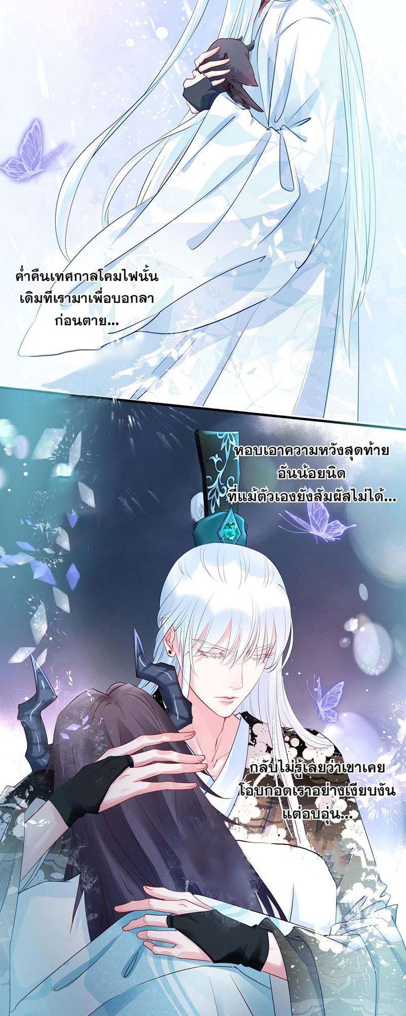 หน้า 44