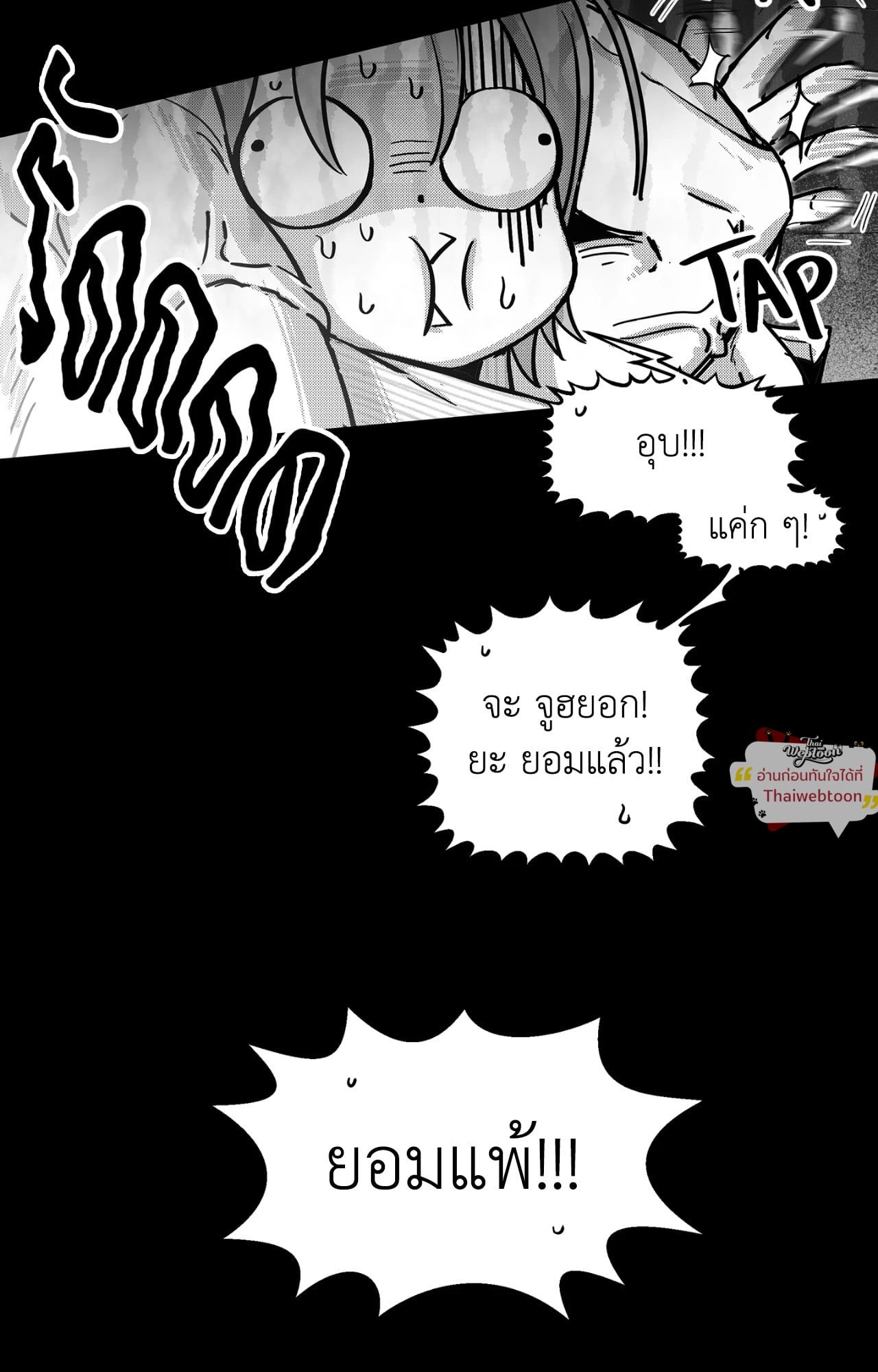 หน้า 59