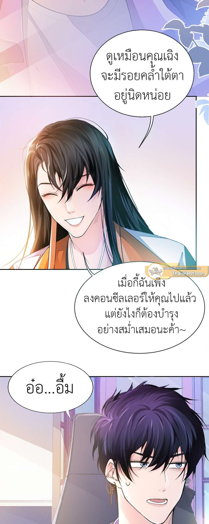 หน้า 19