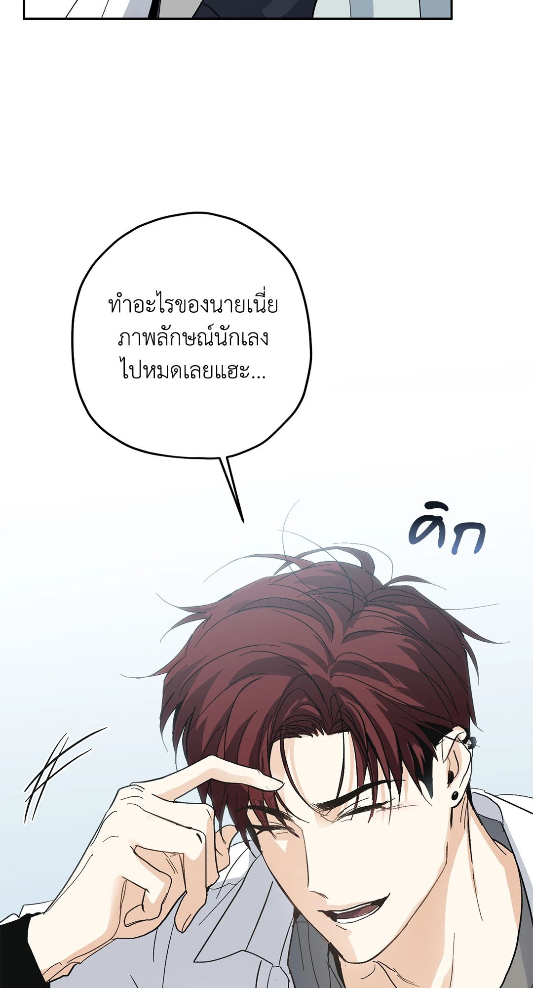 หน้า 74