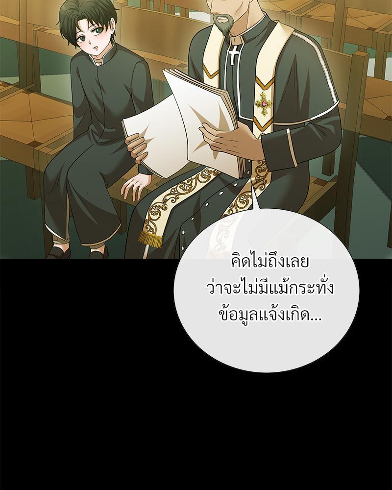 หน้า 74
