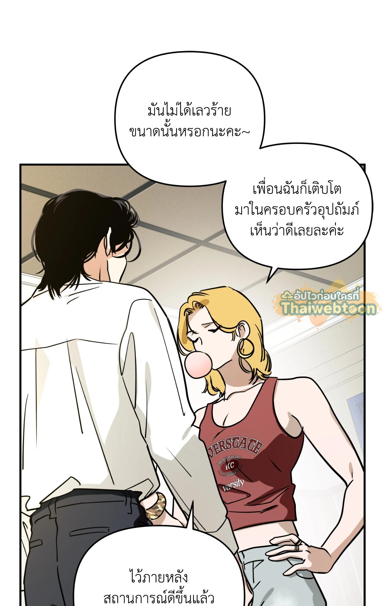 หน้า 48