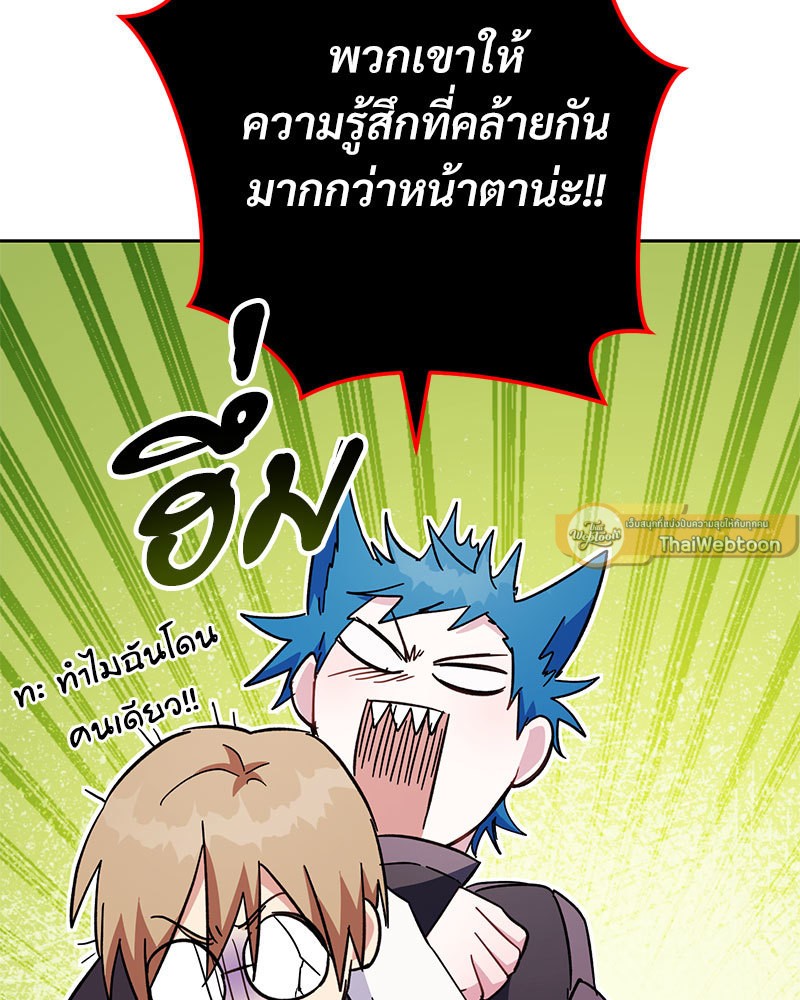 หน้า 110