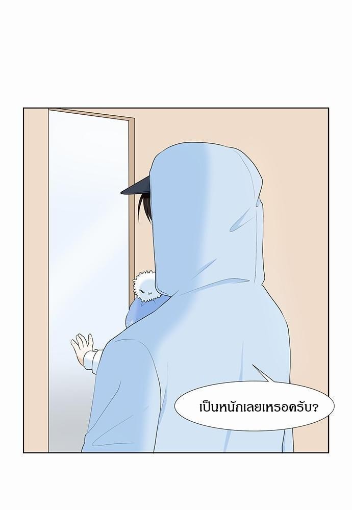 รักครั้งนี้ต้องให้เบบี๋ช่วย | Starts From Baby ตอนที่ 22 - รูปที่ 2