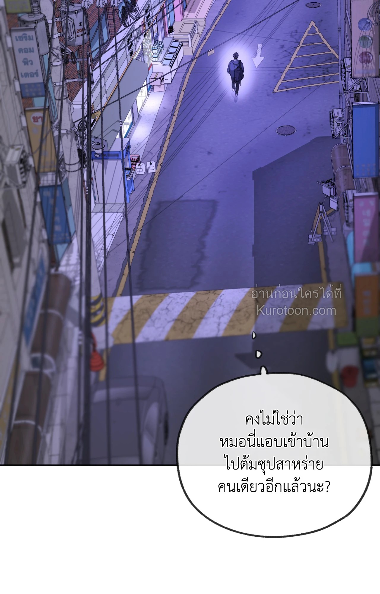 หน้า 81
