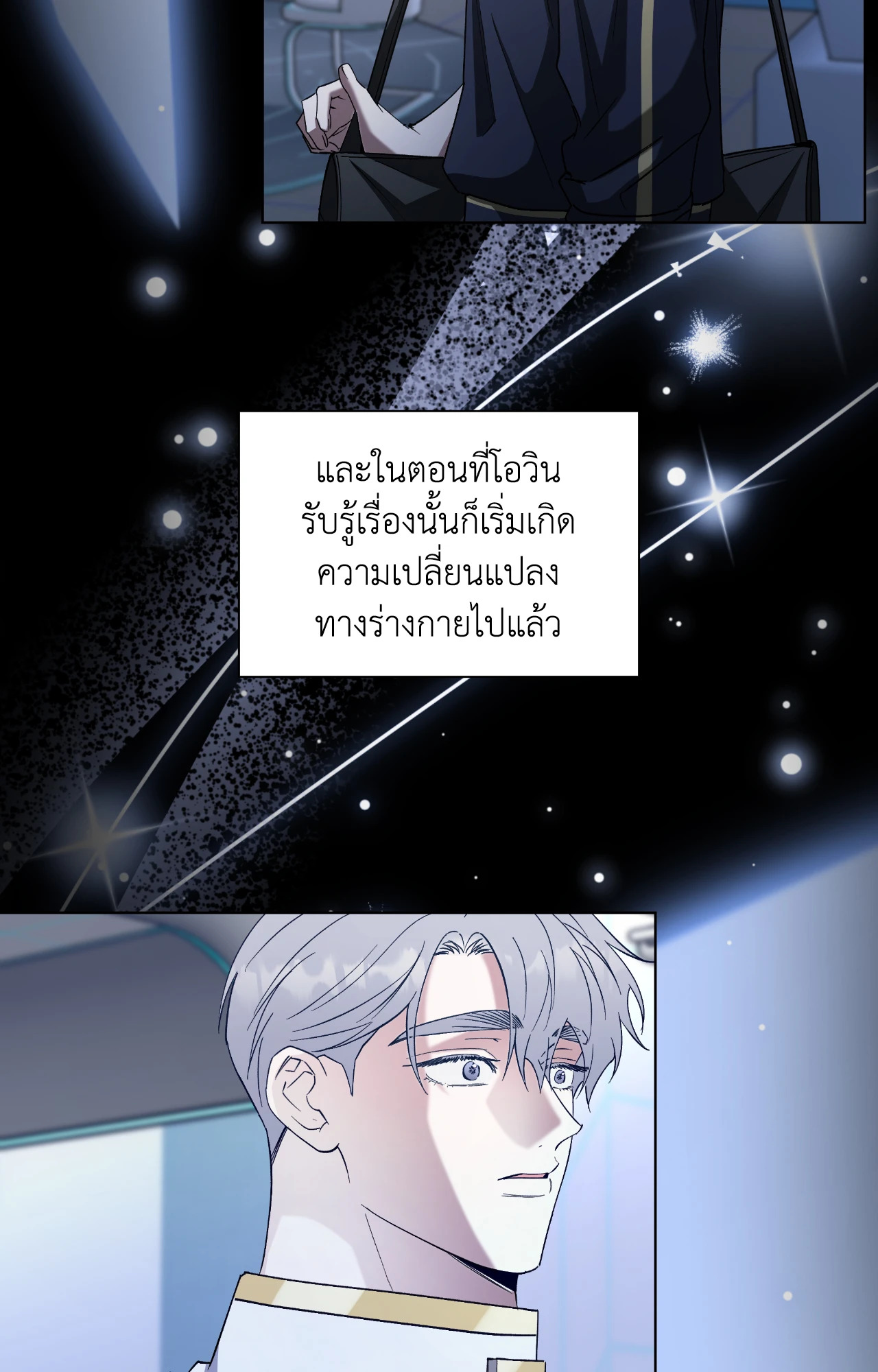 หน้า 99