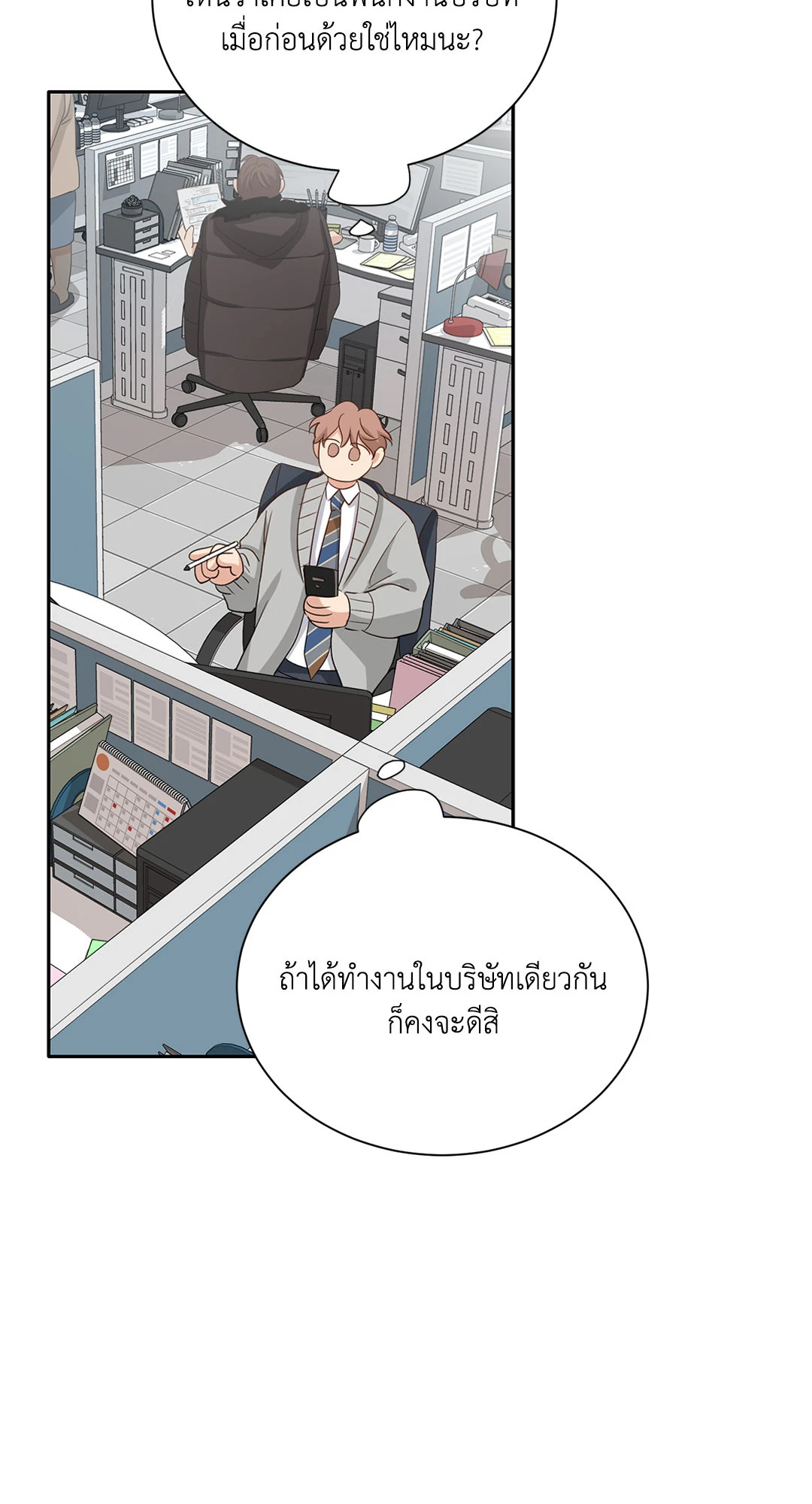 หน้า 32